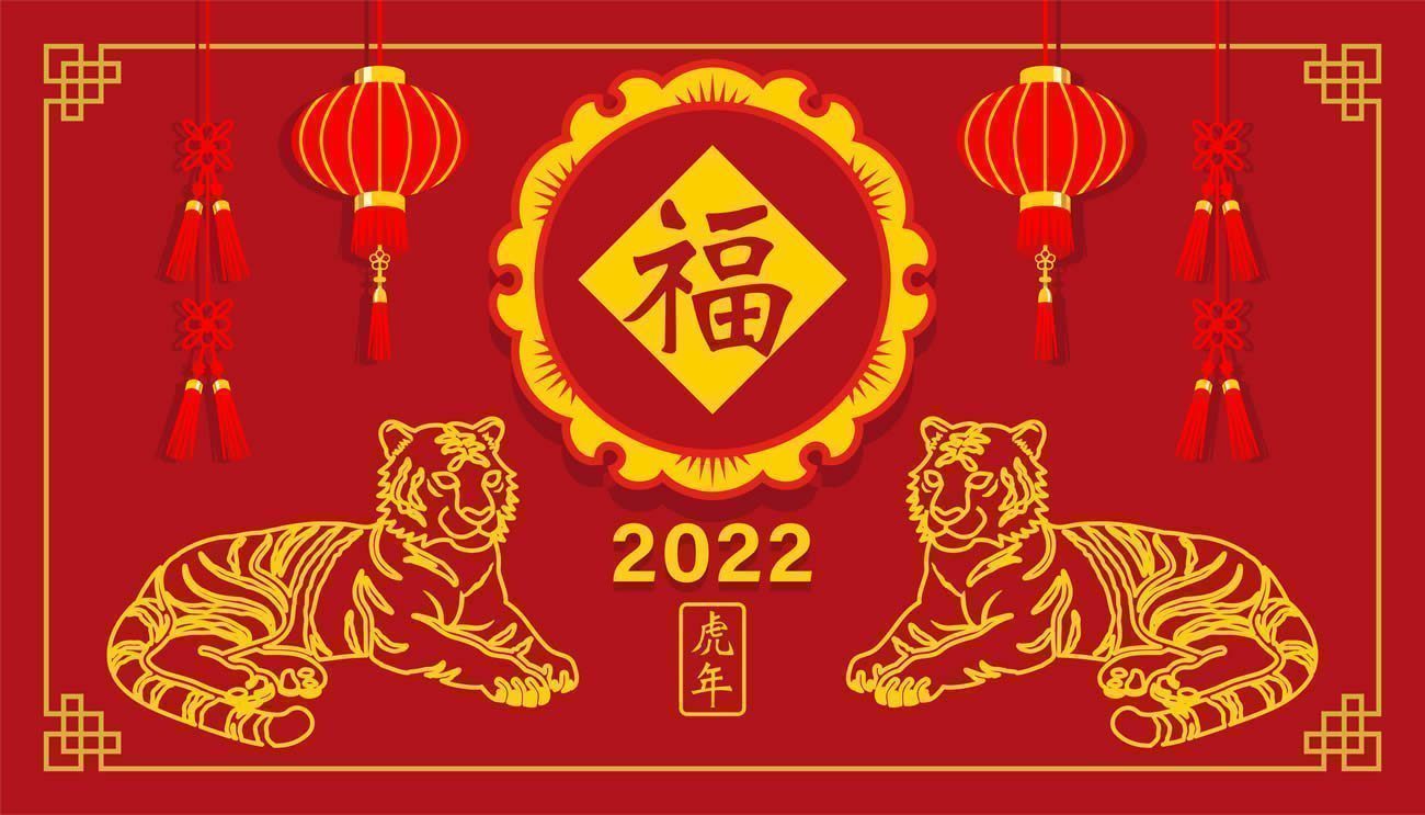 1er février 2022 : nouvel an chinois, l'année du Tigre d'eau