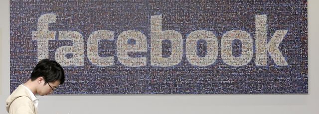 Facebook prépare un site réservé aux professionnels